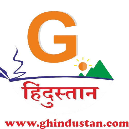 G Hindustan