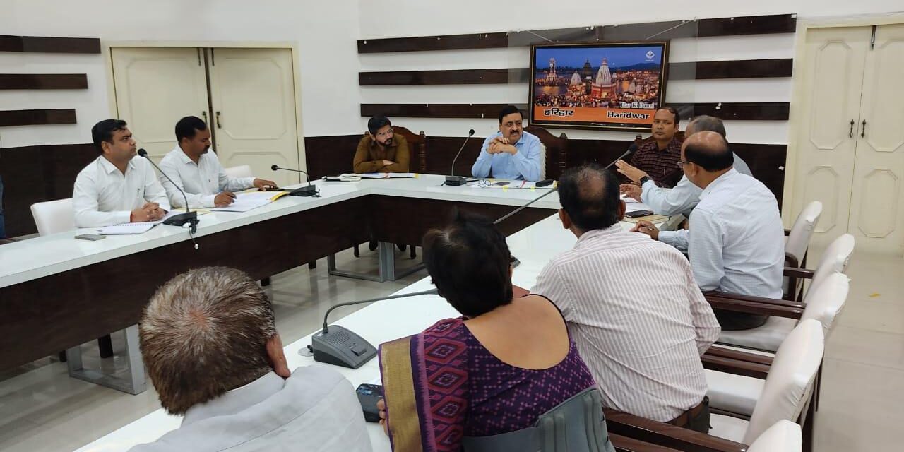 जनपद स्तरीय परीक्षा केन्द्र निर्धारण समिति की बैठक